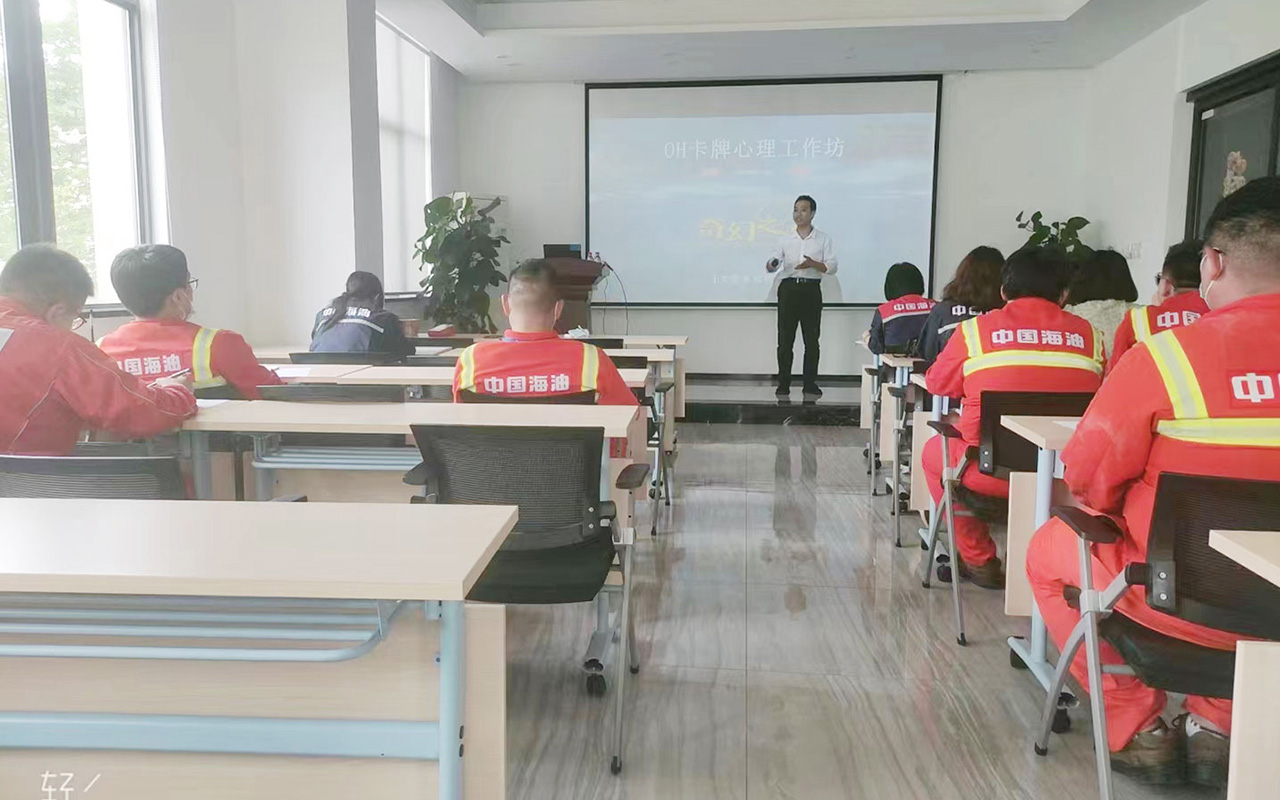 六枝特中国海油