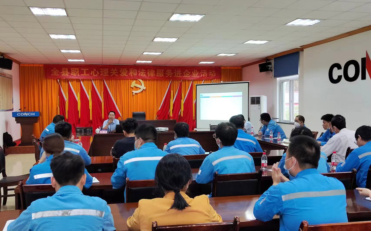 六枝特海螺水泥