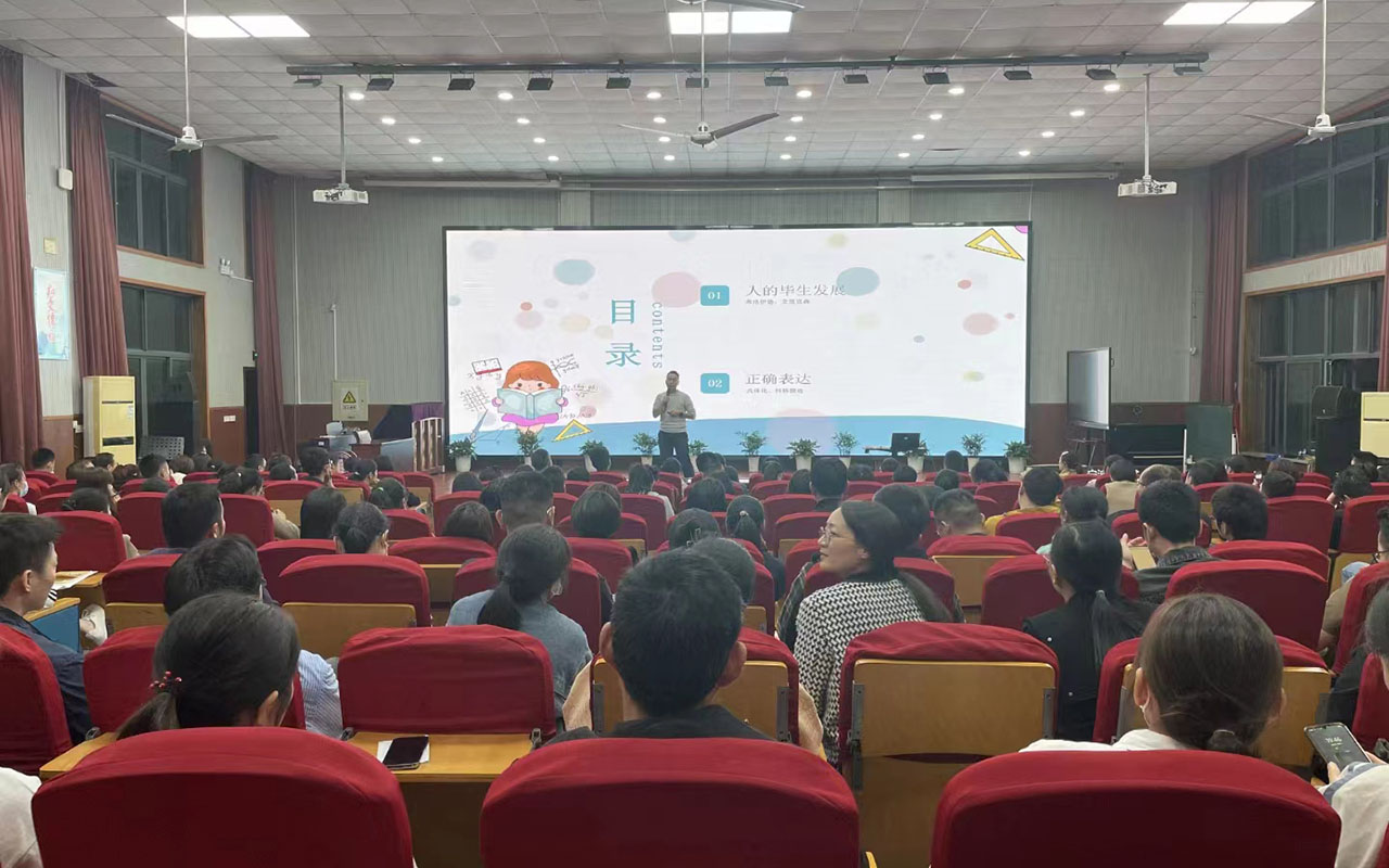 六枝特雅戈尔小学