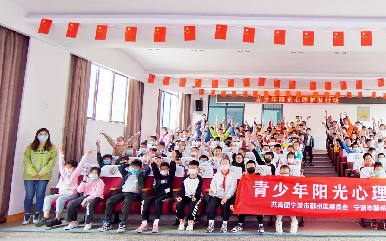 六枝特青少年阳光护航